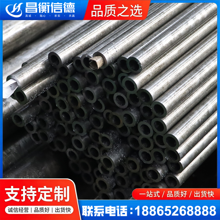 冕宁GCr15精密钢管