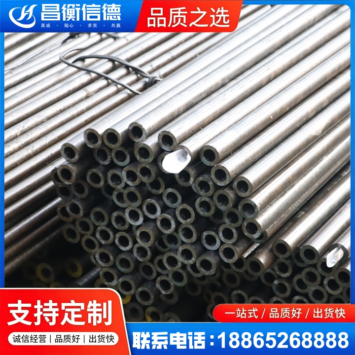 冕宁液压油缸用精密钢管