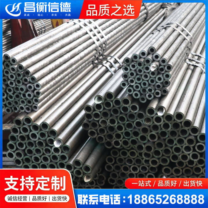 冕宁光亮精密钢管